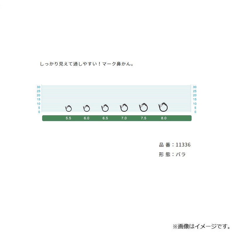 デカパック マーク鼻かん 8mm