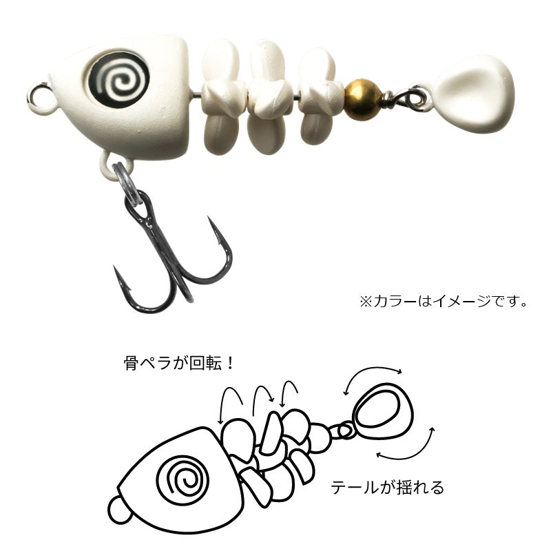 魚骨 44 ディープ