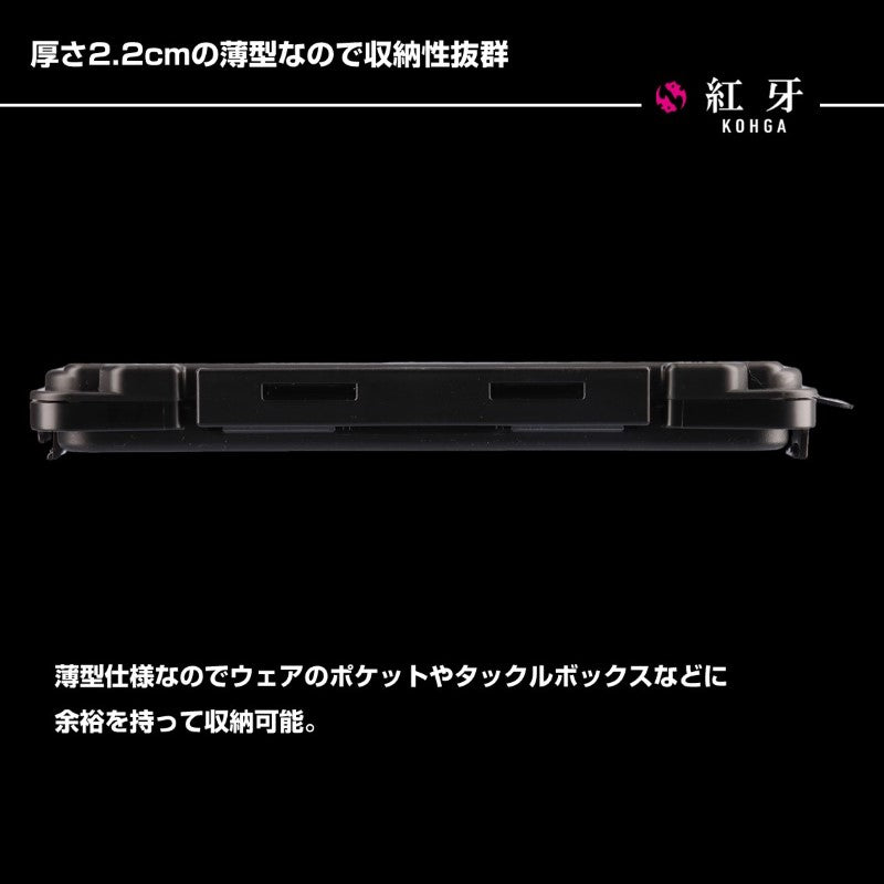 紅牙 アシストフックケース 175 ブラック