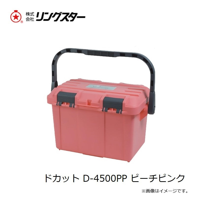 ドカット D-4500 PP ピーチピンク 2025限定カラー