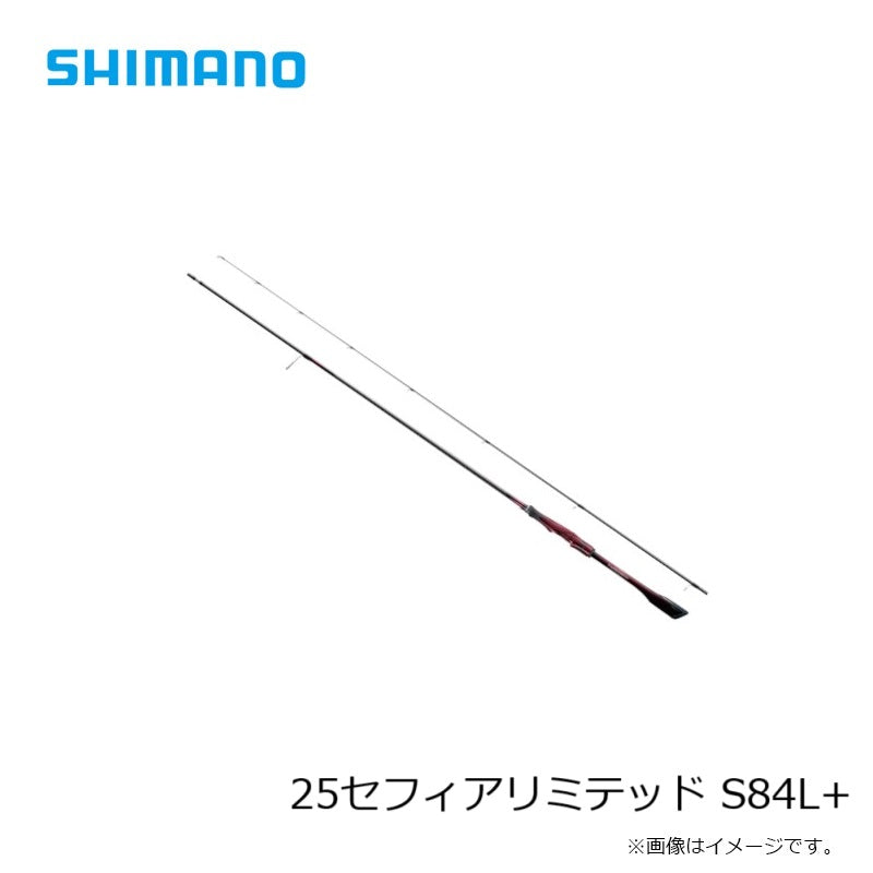25 セフィアリミテッド S84L+