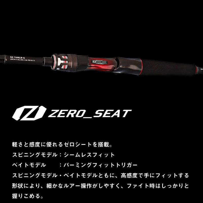HRF SX 86MHS 【大型商品】