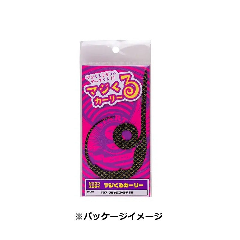 シリコンネクタイ マジくるカーリー #3 オレンジゼブラ