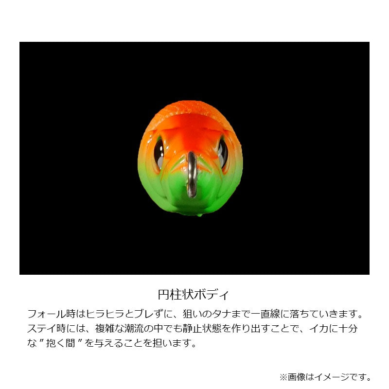 ゲキダキスッテメタル 20号 ハイアピールグロー