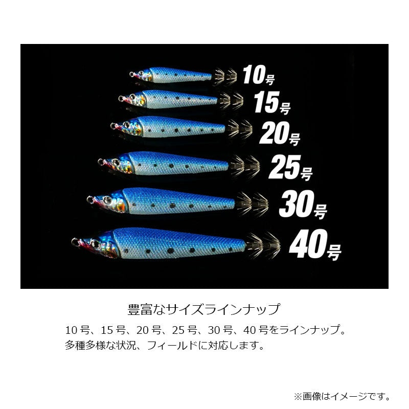 ゲキダキスッテメタル 20号 ハイアピールグロー