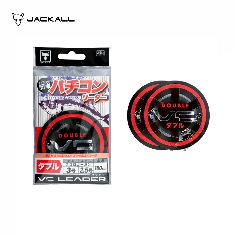 VCリーダー (バチコンリーダー) ダブル