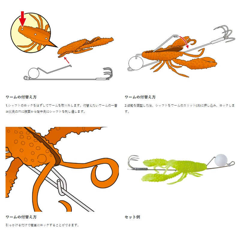 オクトライズ ウキウキクロー #2 レッドUV/チャートグロー