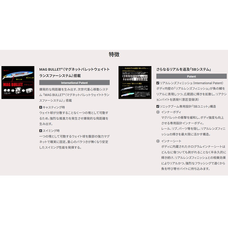 ソニックブーム SBミノー 125S HBPC ブルピンキャンディー