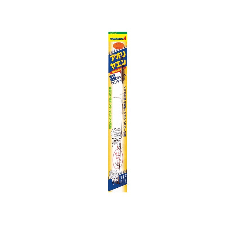 アオリヤエン M