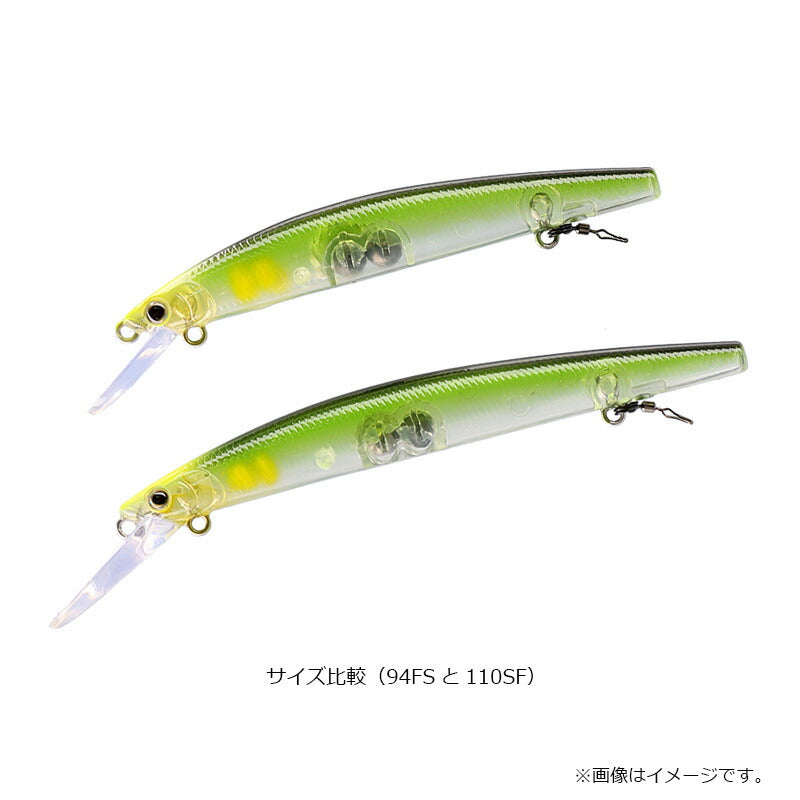 アユイングミノー 94SF メッキギラギラアユ
