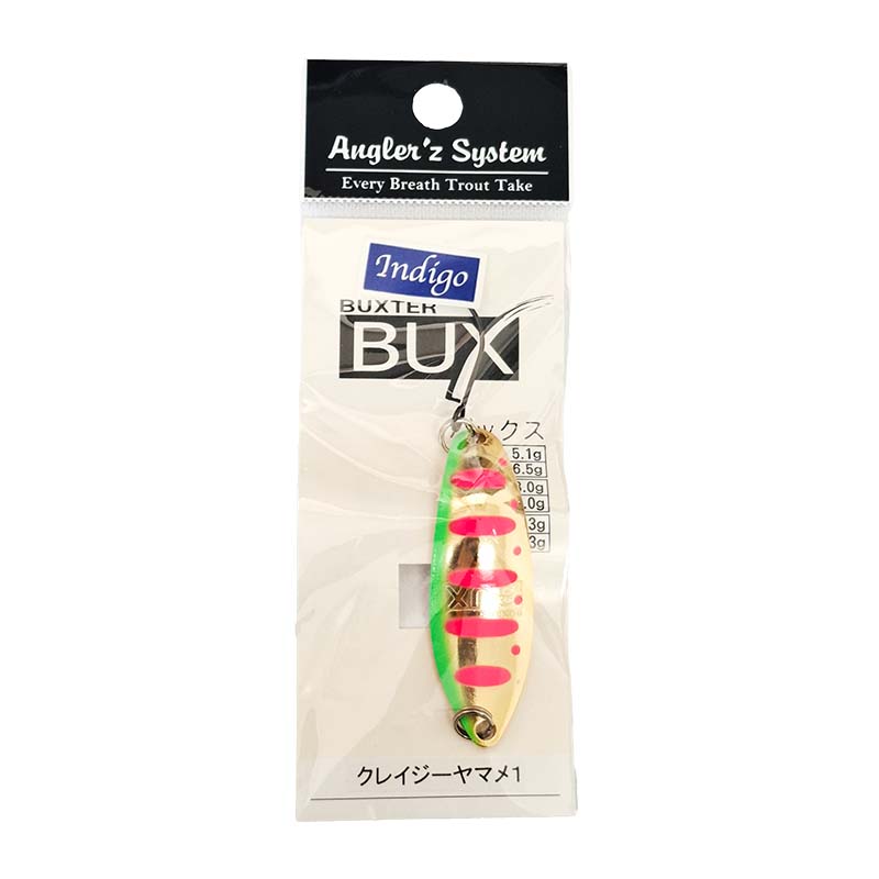 BUX バックス 8.0g
