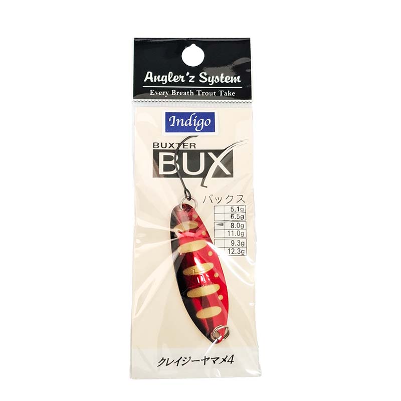 BUX バックス 8.0g