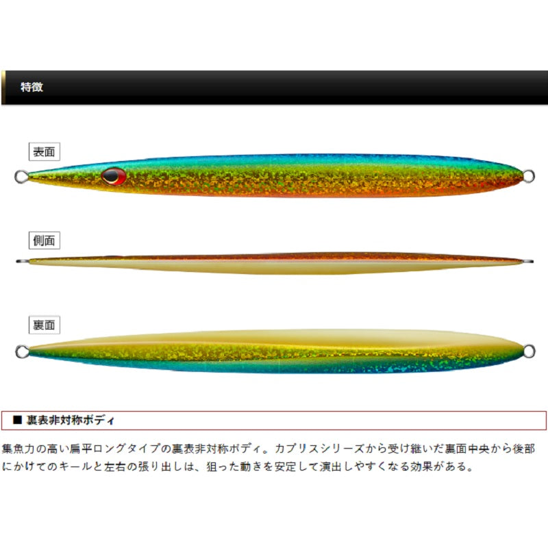サトウジグ 420g