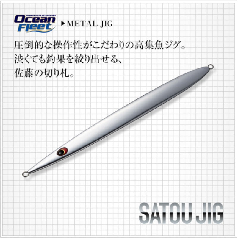 サトウジグ 420g