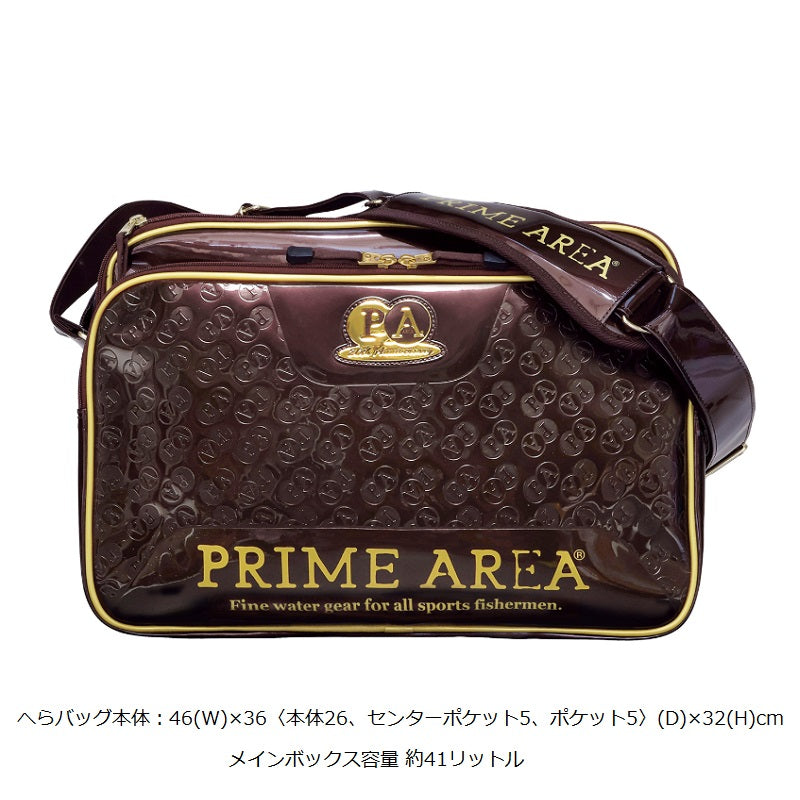 【2025年11月発売予定】 ライトへらバッグ PA-07 20th Anniversary