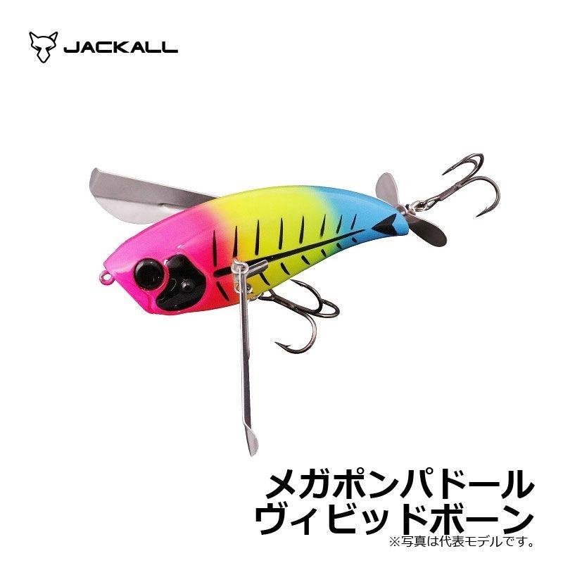 メガポンパドール