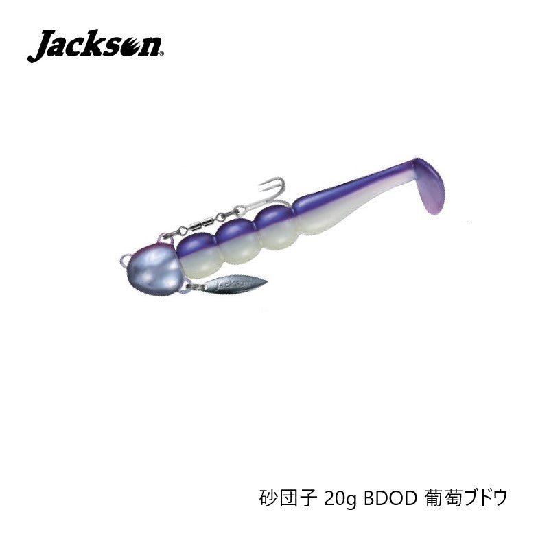 25 砂団子 20g