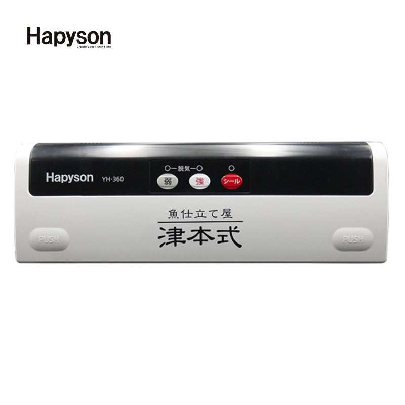 YH-360 津本式 密封パック器