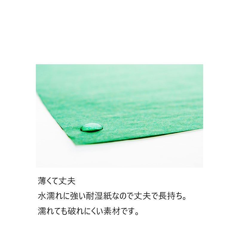 つつめる君 ワイド 508mmx381mm 20枚入り