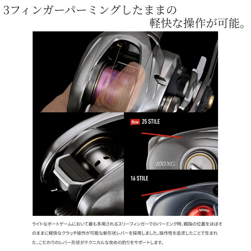 25 スティーレ 100XG / 右ハンドル