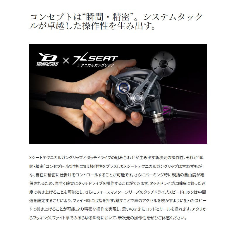 25 サーベルマスターSS テンヤ 91MH165