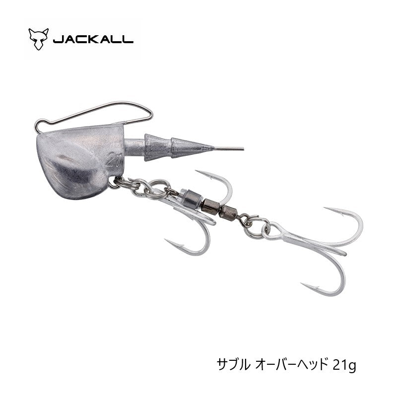 サブル オーバーヘッド 21g