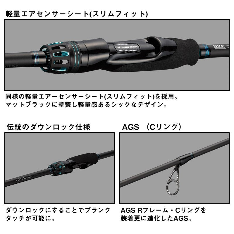 24エメラルダスAIR 80L・K