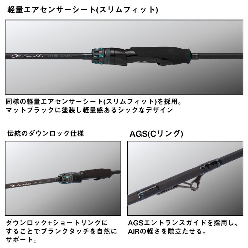 24エメラルダスAIR IL 83ML・J