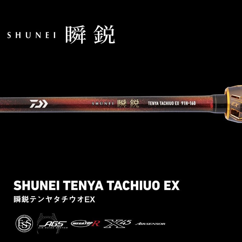 瞬鋭テンヤタチウオEX91 H-160 【大型商品】