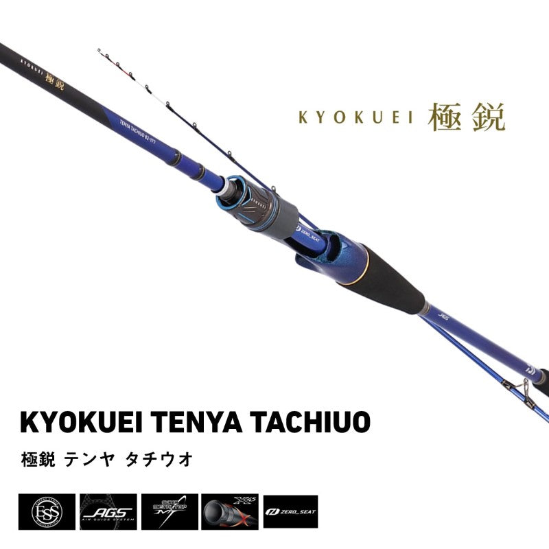 極鋭テンヤタチウオ82 S-180