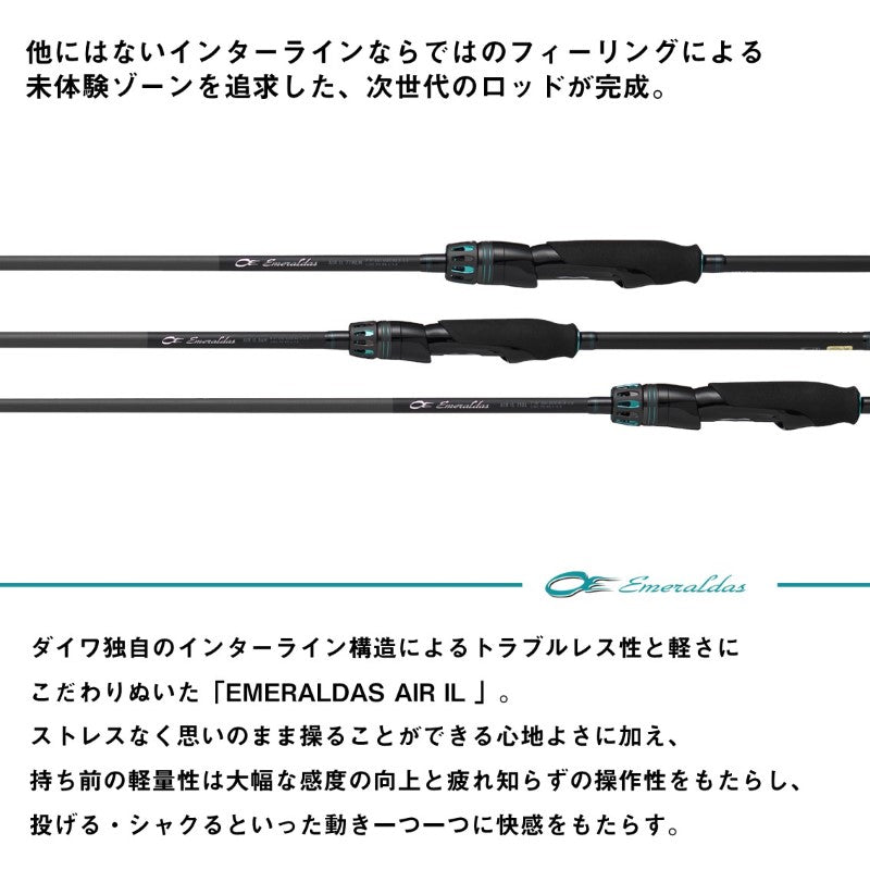 24エメラルダスAIR IL 86M・J