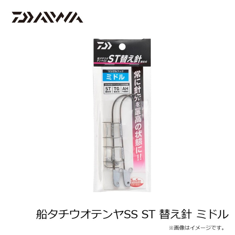 船タチウオテンヤSS ST 替え針 ミドル