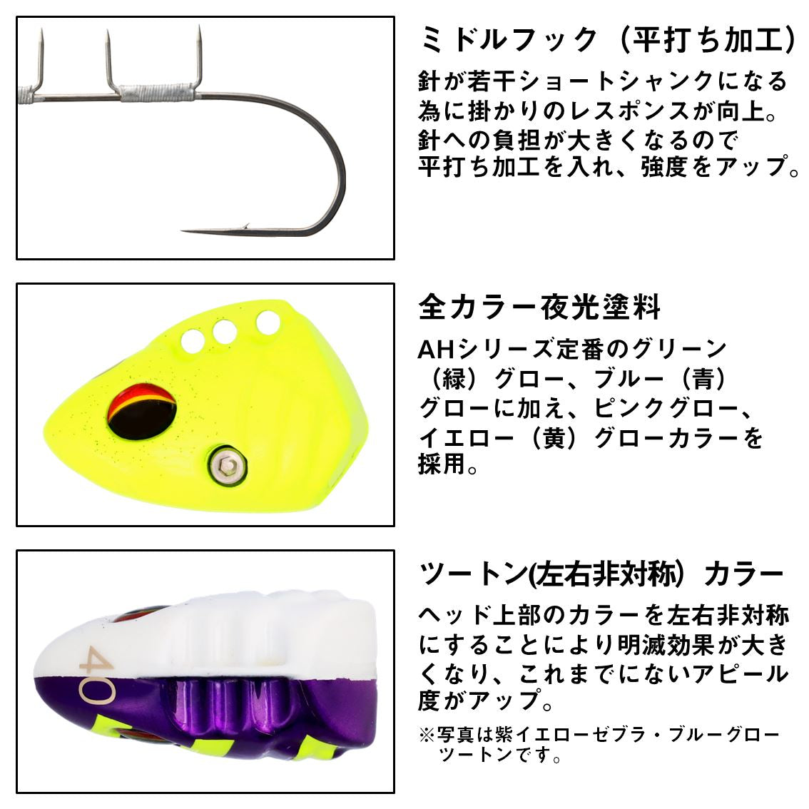 船タチウオテンヤSS AH ミドルフック 40号
