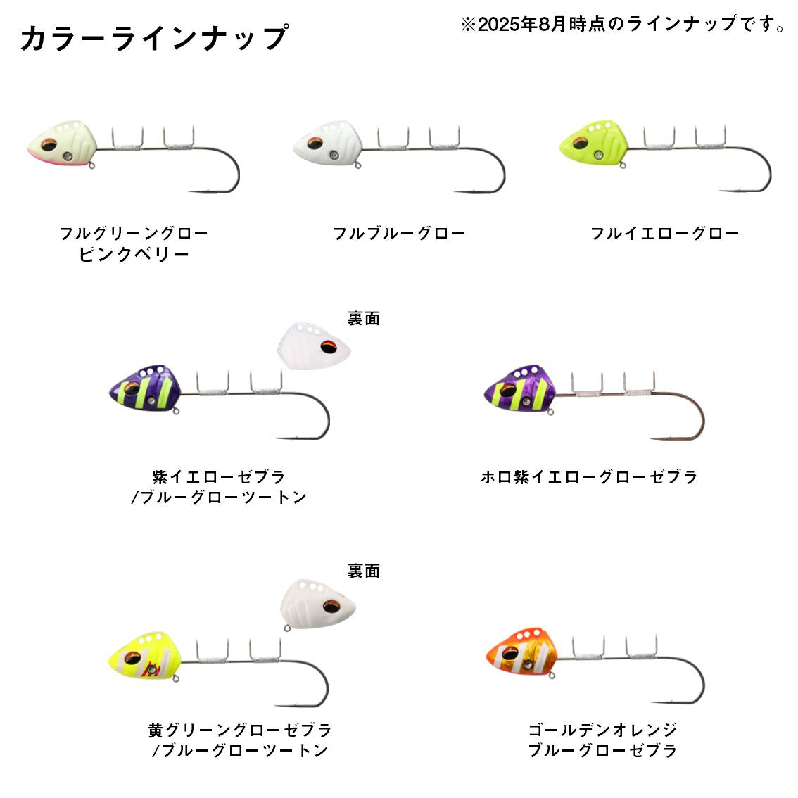 船タチウオテンヤSS AH ミドルフック 40号
