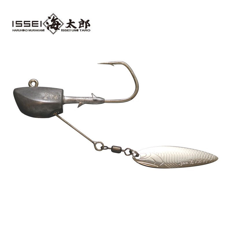 海太郎 根魚玉スピン 28g #3/0