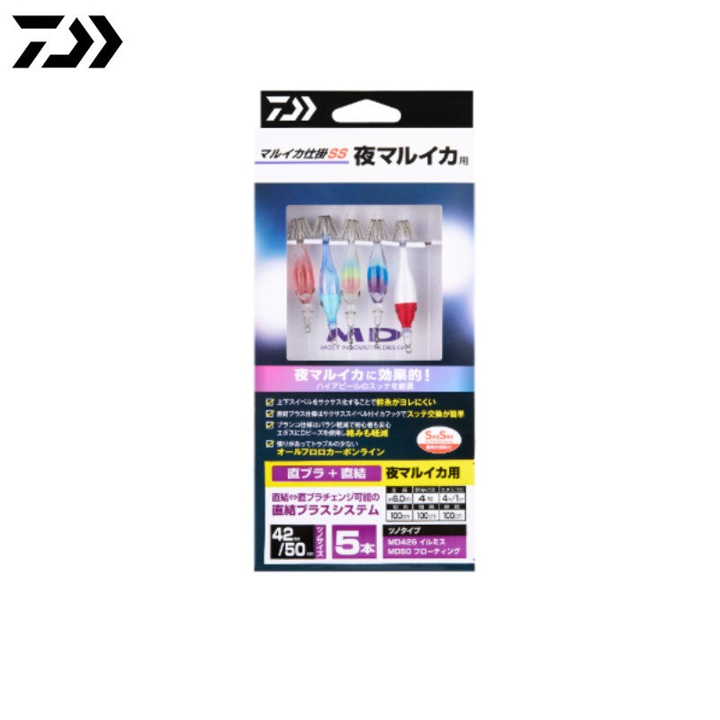 マルイカ仕掛SS 夜マルイカ 5本