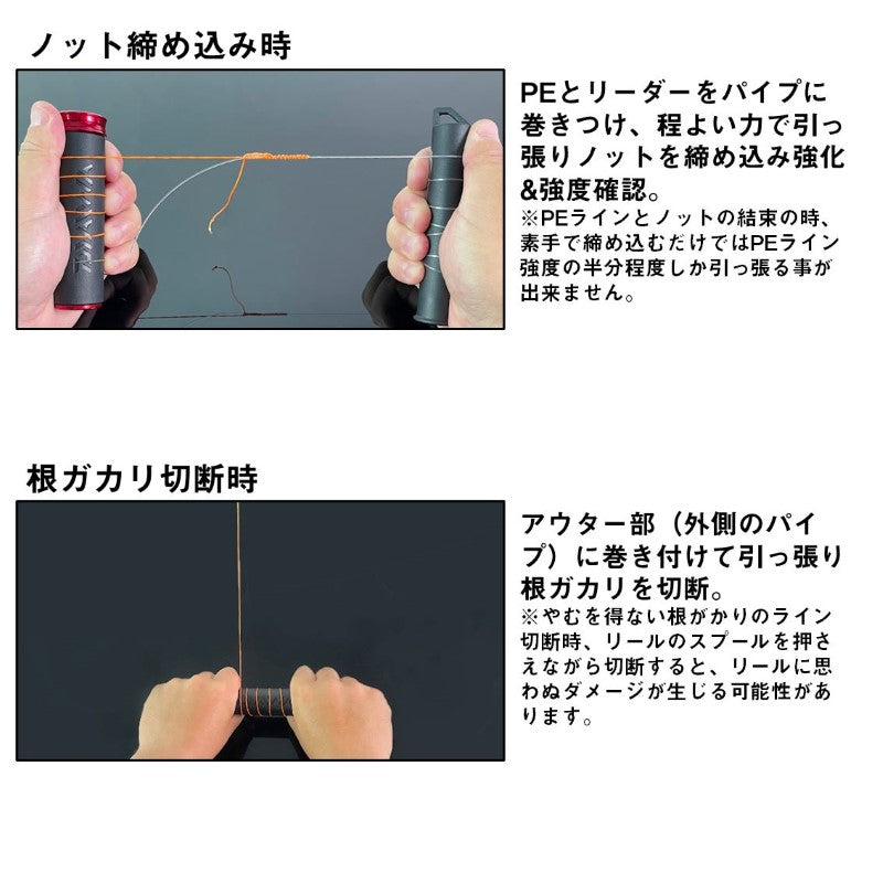 ラインスティック 100 グリーン