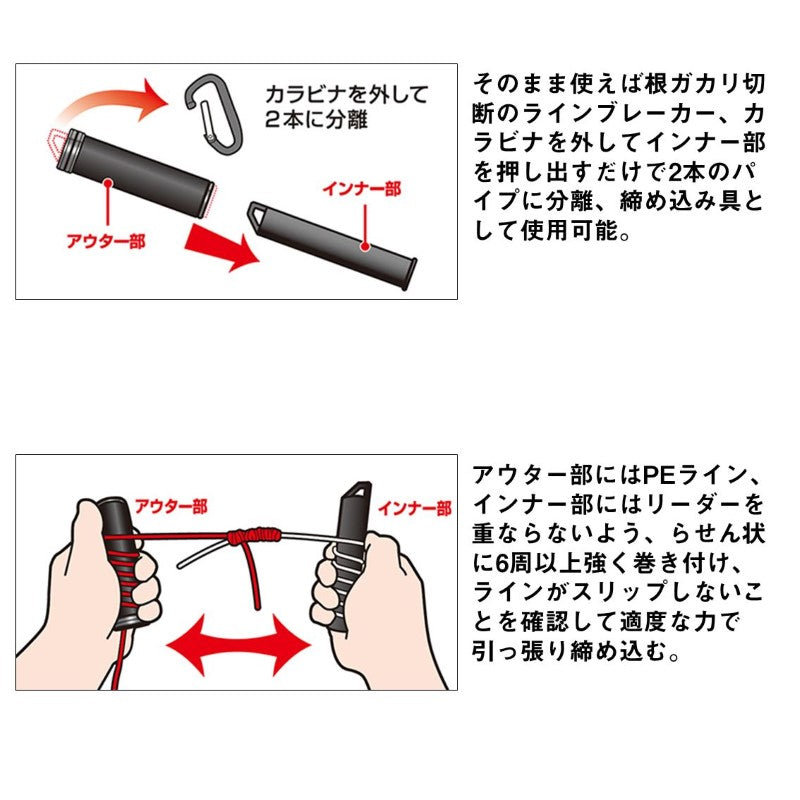 ラインスティック 100 グリーン