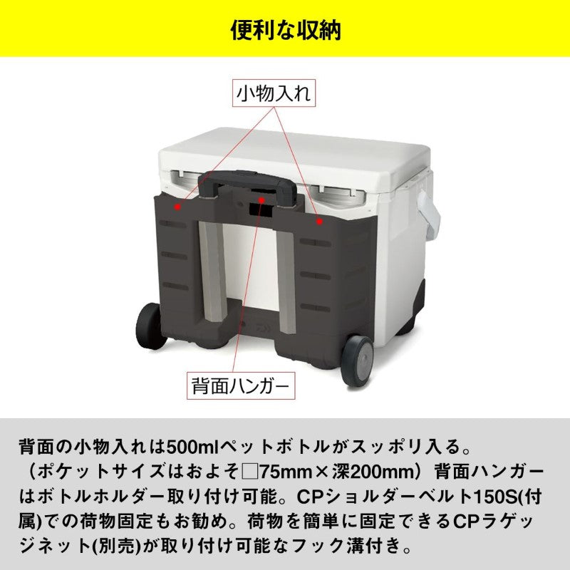 クールラインキャリー3 SU1500 シルバー