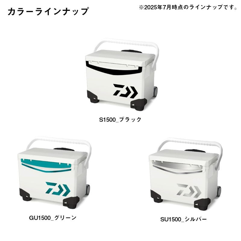 クールラインキャリー3 SU1500 シルバー