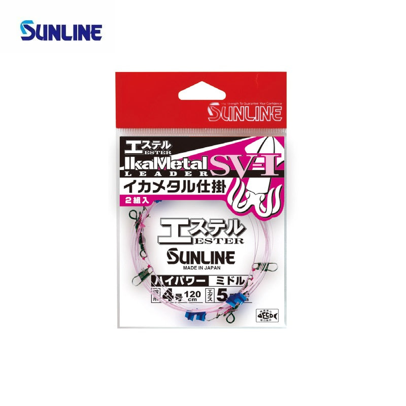 イカメタル仕掛 SV-I エステル ハイパワー ミドル ピンク