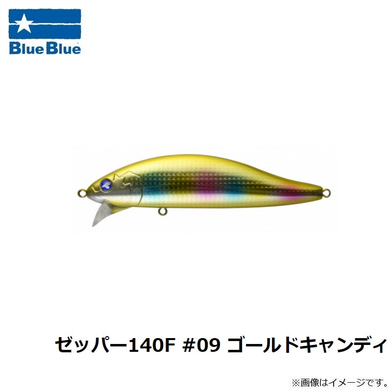 ゼッパー140F