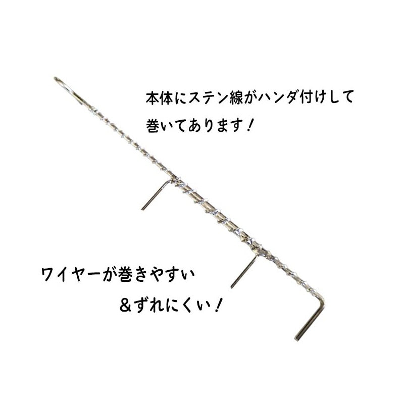 イワシホルダー 2本入