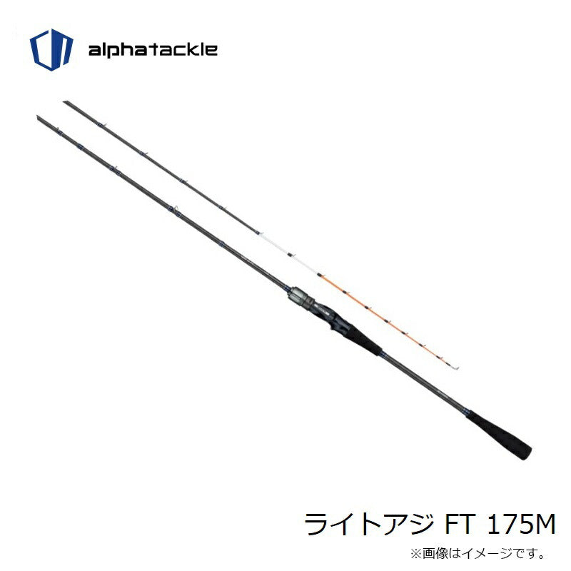 ライトアジ FT 175M