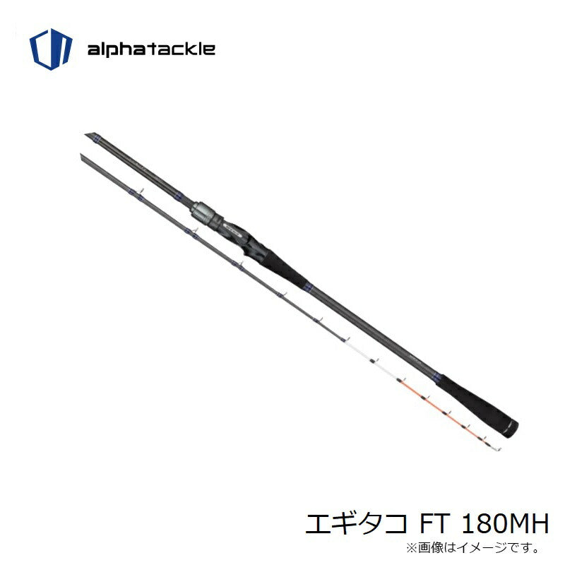 エギタコ FT 180MH