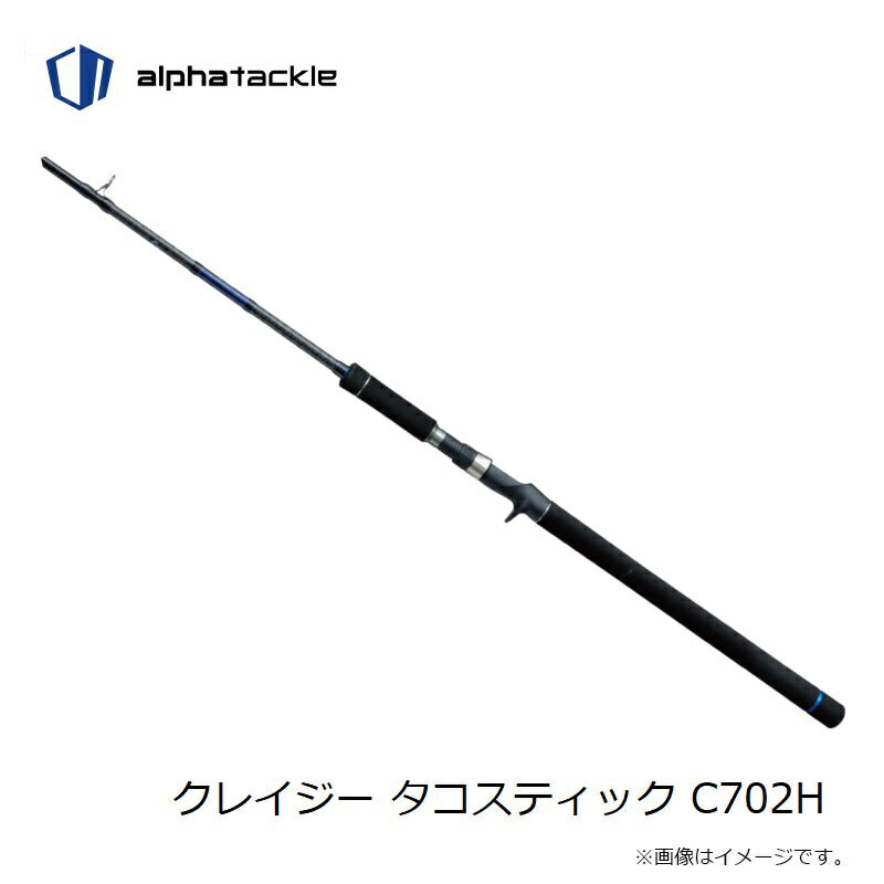 クレイジー タコスティック C702H