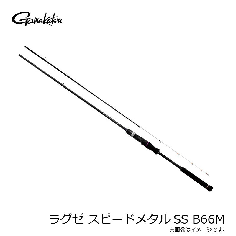 ラグゼ スピードメタルSS B66M-solid