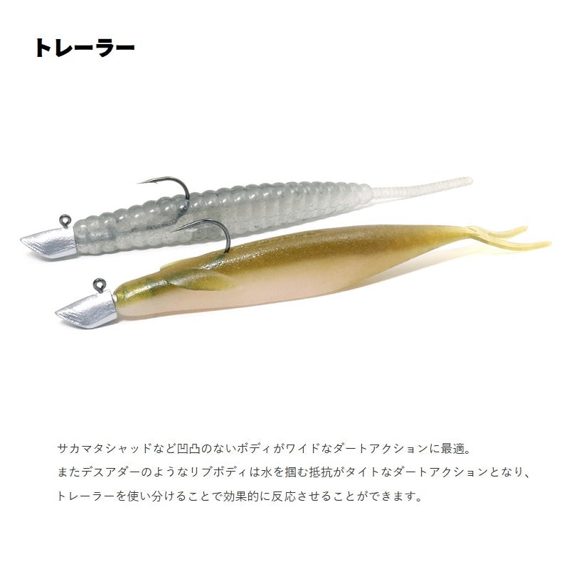 ワインドジグヘッド #1
