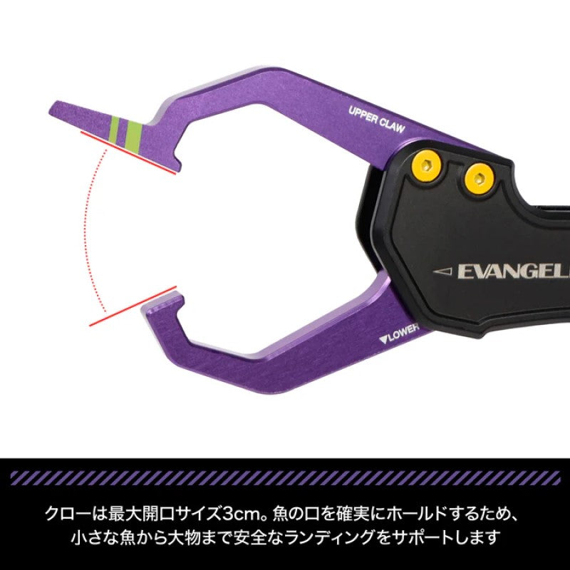 EVAxDRESS グラスパーグラディウス 初号機カラー