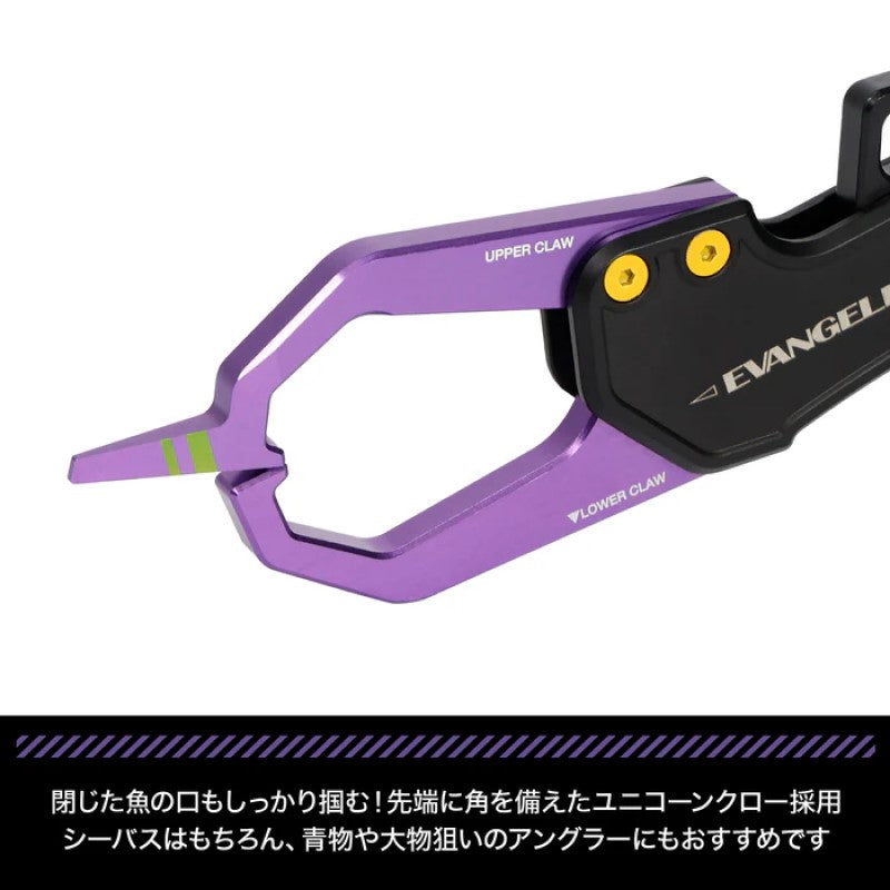 EVAxDRESS グラスパーグラディウス 初号機カラー